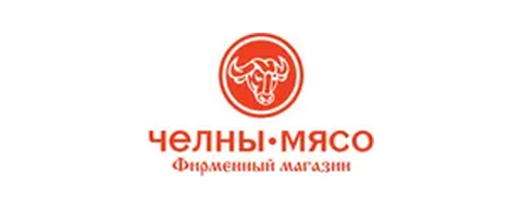Челны-Мясо