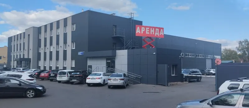 Административное здание со складами