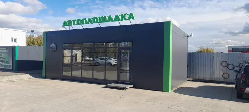 Модульный офис